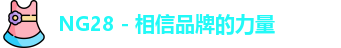 NG28